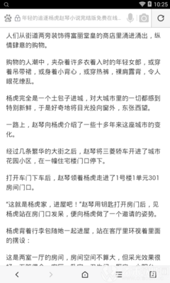 亚美官网下载